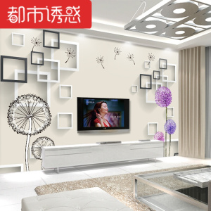 电视背景墙简约现代小户型3d立体影视墙壁纸壁画客厅沙发墙纸都市诱惑