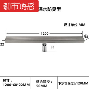 304不锈钢地漏长方形线条地漏防臭卫生间浴室侧排地漏长条形地漏都市诱惑