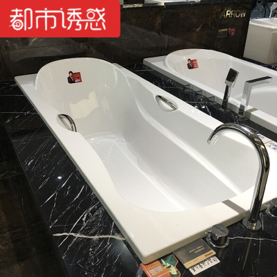 亚克力嵌入式浴缸1.4米/1.5米/1.6米/1.7米卫浴洗澡静音都市诱惑