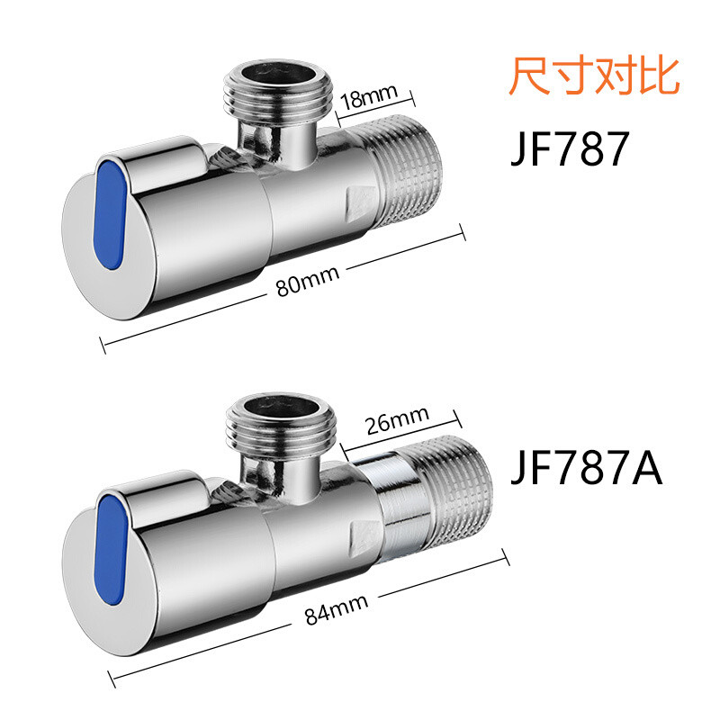 三角閥全銅馬桶熱水器加長型角閥四分冷熱通用開關止水閥