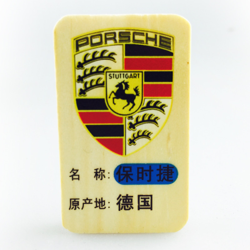 幼儿园交通标志牌汽车品牌标志交通知识大全双面 认知多米诺骨牌