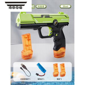 拓斯帝诺纳奇儿童背包电动格洛克水枪连发自动呲喷戏水高颜值射击潮流玩具