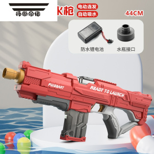 拓斯帝诺电动连发水枪自动吸水高压强力喷水大容量儿童女孩滋呲可爱玩具