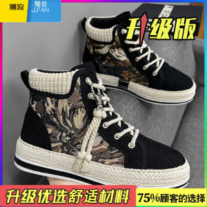 聚范高帮帆布男鞋夏季透气灯芯绒千层底亚麻布鞋运动休闲增高板鞋潮鞋