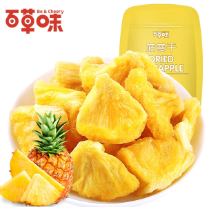 百草味(BE&CHEERY)菠萝干100gx3袋菠萝块凤梨片蜜饯500g散装批发一斤