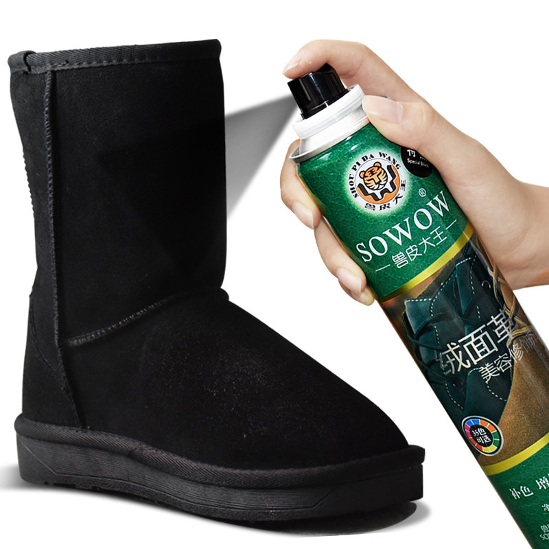 翻毛皮反绒皮清洁剂绒面皮鞋鞋雪地靴清洗干洗去污剂