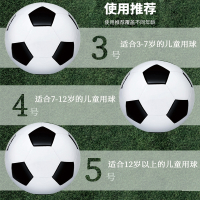 儿童足球4号闪电客训练球5号成人比赛用球耐磨足球3号小学生专用球