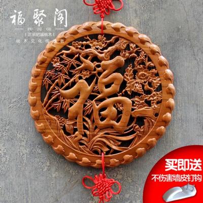 正宗肥城开光桃木剑福字中国结挂件镇宅辟邪客厅木雕刻装饰工艺品