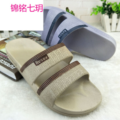 锦铭七玥新款2018男士凉拖 潮 韩版时尚男拖 沙滩拖鞋防滑休闲拖鞋