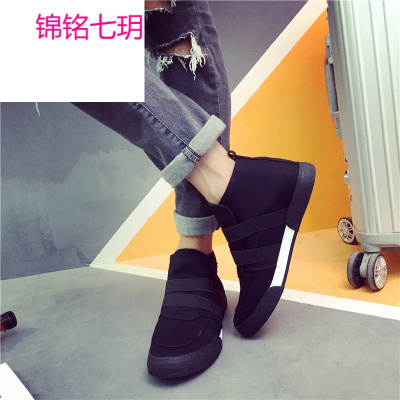 锦铭七玥秋季英伦高帮帆布鞋学生潮男鞋子松紧带套脚懒人鞋休闲板鞋
