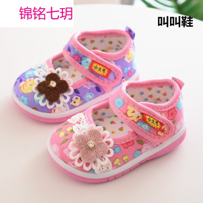 锦铭七玥2018童鞋批秋季婴儿叫叫方口鞋公主女宝宝学步鞋花朵一件代发