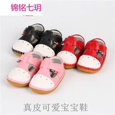 锦铭七玥春款宝宝鞋儿童鞋软底婴儿学步鞋防滑女童鞋牛筋底0-3幼儿鞋子