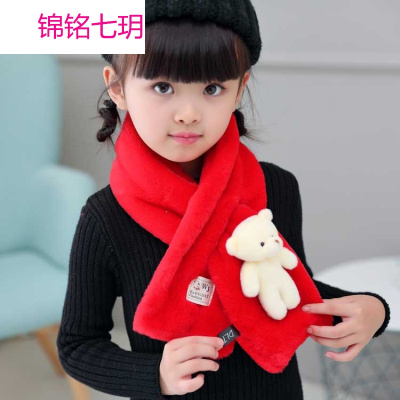 锦铭七玥儿童仿獭兔毛交叉式围巾男童女童毛绒小熊围脖 宝宝秋冬保暖围巾