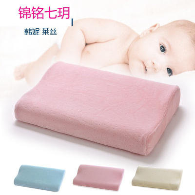 锦铭七玥儿童枕枕头男女童学生枕婴儿枕定型枕幼儿园小学枕芯记忆枕带枕套