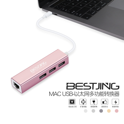 苹果mac笔记本电脑macbook网线air转换器pro转接口有线usb-C网卡