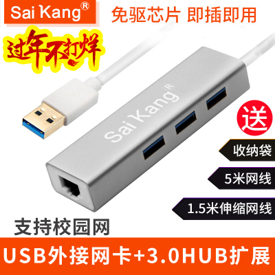 mac网线转换器usb苹果笔记本电脑macbook pro网络转接口air分线器