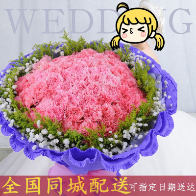 全国同城配送台州建德富阳临安余姚慈溪奉化嘉兴乐清海宁平湖桐乡诸暨上虞嵊州鲜花店康乃馨鲜花花束同城速递送妈妈母亲节送花