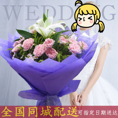 全国同城速递南京江阴溧阳宿迁徐州常熟连云港高淳县张家港泗洪县鲜花店康乃馨百合生日送花女神节3.8母亲节鲜花同城配送