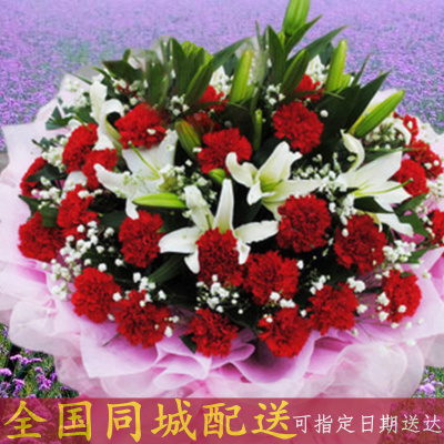 全国同城速递东莞连州江门吴川普宁汕尾高州乐昌罗定四会化州台山鲜花店百合康乃馨花生日送花女神节3.8母亲节鲜花同城配送