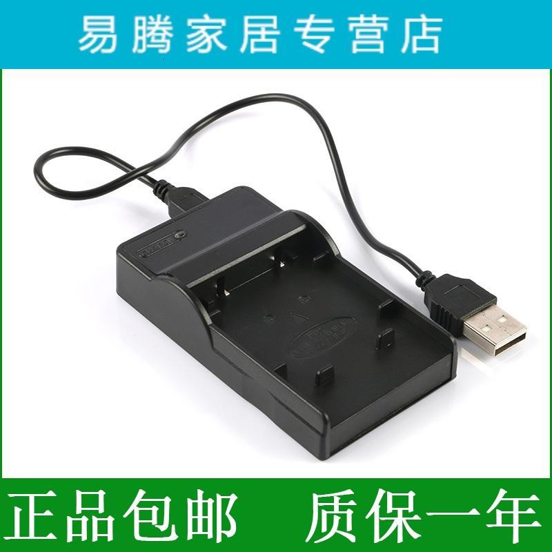 蓝孚朗 尼康相机充电器s225 s230 s3000 s4000 s500 s510 s5100