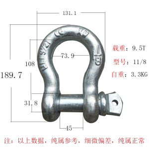 弓形卸扣U型环卡环吊环吊车阿斯卡利起重D型吊钩高强度吊装工具吊索具