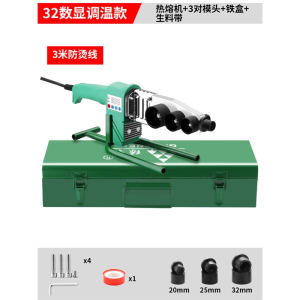 阿斯卡利(ASCARI)ppr热熔器热熔机水烫管热容大功率电热枪焊接器 数显控温