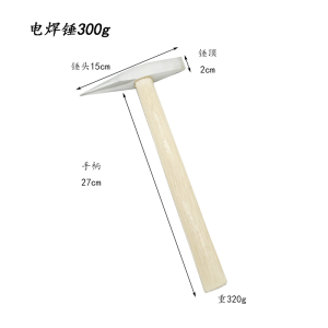 钳工锤扁头锤鸭嘴锤小锤子钣金锤电工锤木柄锤铁榔头锤子工具