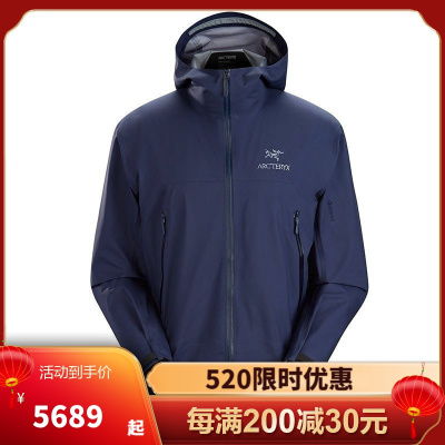 始祖鸟(ARC'TERYX)冲锋衣 BETA JACKET系列 GORE-TEX防水防风透气舒适 多功能冲锋衣男