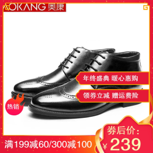 奥康(AOKANG)棉鞋男布洛克鞋冬季高帮鞋保暖加绒棉鞋加厚商务皮鞋英伦棉皮鞋