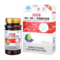 高含量omega3高纯度欧米茄3浓缩紫苏籽油亚麻酸软胶囊男女成人孕妇降血脂中老年人老人心脑血管保健品非疏通软化优一紫苏油