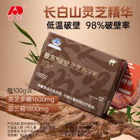 吉林敖东高纯度破壁灵芝孢子粉60g*3盒正宗长白山林芝袍子粉男女成人中青年人中老年人老人增强体质抵抗增加免疫力营养保健品