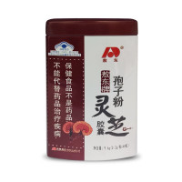 吉林敖东高纯度破壁灵芝孢子粉胶囊48粒*4盒正品正宗长白山林芝袍子粉青少年儿童学生孕妇成人中老年男女成人增强免疫力保健品