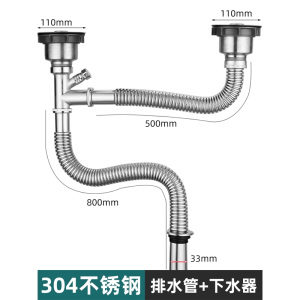 邦可臣厨房洗菜盆下水管配件不锈钢水槽下水器洗碗池双槽排水管套装