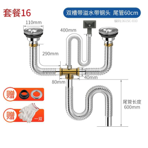 邦可臣厨房不锈钢洗菜盆下水管配件单双洗碗池水槽下水器排水管套装