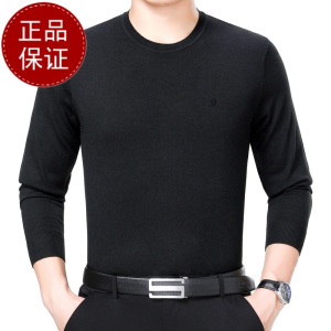 加厚真口袋v领开衫100%纯山羊毛绒男针织衫2024春秋毛衣外穿加厚高端羊绒衫外套鸡心领口袋羊绒衫男纯羊绒开衫男
