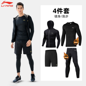 李宁男士运动套装训练健身衣服跑步篮球服健身房运动服速干紧身衣