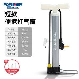 永久自行车打气筒家用电动电瓶通用气管子公路车新型桶