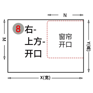 古达冬季密封窗户挡风防寒保暖窗帘冬天漏风保温膜防风帘条封双层