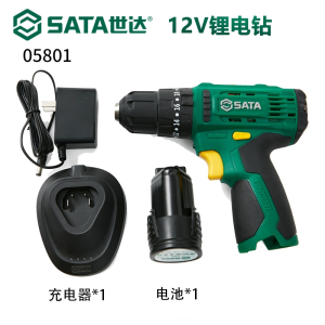 世达(SATA)05801锂电钻12V无刷充电式手电池冲击钻05802起子螺丝刀工具