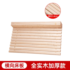 床板木质铺板整块垫片榻榻米防潮排骨架古达床架子折叠床板木条