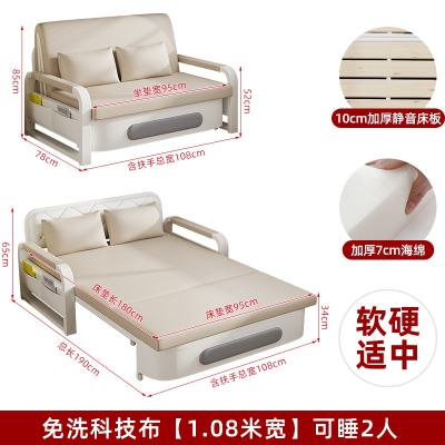 法耐单人沙发床折叠两用2022年新款小户型折叠床阳台多功能简易科技布