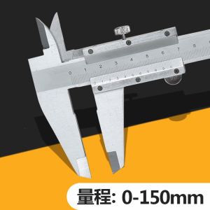 游标卡尺高精度不锈钢古达迷你卡尺0-150mm0-200mm300mm卡尺