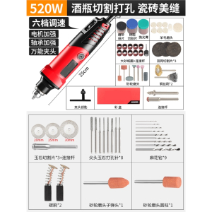 古达微型电磨机小型手持木雕玉石打磨机电动抛光机迷你电钻雕刻机工具