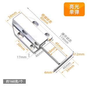 古达合金隐形柜门衣柜门反弹器强磁柜吸磁碰按压式自弹器回弹磁吸碰珠