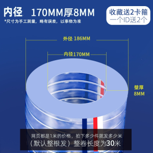 pvc带钢丝软管透明塑料管25加厚油管高压50真空抽水管12寸