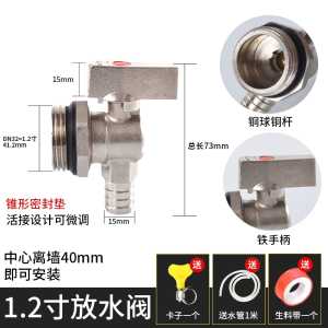 古达地暖放水阀地热分水器排气阀暖