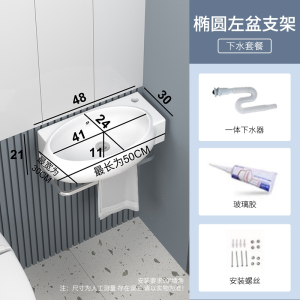 阳台挂墙式洗手盆柜组合古达卫生间支架三角洗漱洗脸单盆小户型迷你