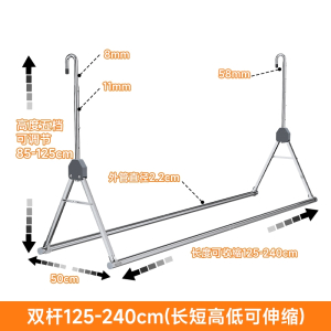 晾衣架阳台家用晒被子室内伸缩晾衣杆升降不锈钢凉衣架双挂杆固定式晾衣架