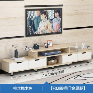 阿斯卡利(ASCARI)电视柜茶几组合桌现代简约客厅家用简易小户型经济型电视机柜地柜