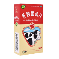 9.9元]江中牌乳酸菌素片32片/盒 成人小儿消化不良 肠炎 腹泻[片剂][肠胃用药]